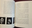 Франсис Бейкън - живот и творби / Francis Bacon, снимка 4