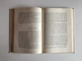 Рифтовые зоны Земли — А. Ф. Грачев (1977), руски език, снимка 10