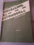 за колекционери , снимка 12