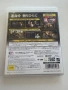 Dynasty Warriors 6 Empires за Playstation 3(PS3), снимка 2