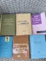 Книги на Ветеринарна тематика. , снимка 2