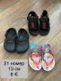 Детски сандали 20-25 номер, снимка 3
