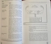 Ръководство - маркетинг за винопроизводители / Wine Marketing. A Practical Guide, снимка 10