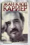 Визуални Изкуства - Кино, The Cinematic, 1001 Movies You must See, Хичкок & Трюфо и др., снимка 11