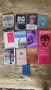 Книги на руски език, речници, художествена литература, снимка 8