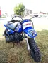 Продавам Yamaha pw 50 , снимка 7