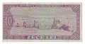 НЕЦИРКУЛИРАЛА БАНКНОТА В НУМИЗМАТИЧЕН ПЛИК (Numisbrief) - РУМЪНИЯ, снимка 3
