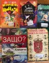 Детски книги!!!, снимка 3