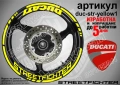 Ducati Streetfighter кантове + надписи за джанти, снимка 7