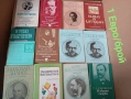 Книги, снимка 11