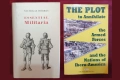 Военна теория, история, анализи, любопитни факти - 19 книги, снимка 5