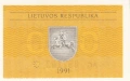 ❤️ ⭐ Литва 1991 0.20 талона UNC нова ⭐ ❤️, снимка 3