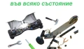 Търся ховърборди, тротинетки, електрически скутери, снимка 1