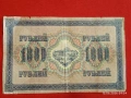 Банкнота 1 000 рубли 1917г. Русия рядка за КОЛЕКЦИЯ 24141, снимка 5