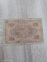 Банкнота 10 лева 1919, снимка 2