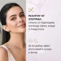 ПОЛИПЕПТИДЕН КРЕМ С КОЛАГЕН ЗА ЛИЦЕ ПРОТИВ БРЪЧКИ -15% отстъпка до края на месеца, снимка 2