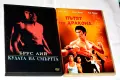 Оригинални ДВД филми DVD с БГ субтитри, снимка 13