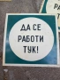 соц ел.табелки , снимка 2