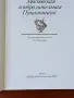 Московская Изобразительная.Пушкина, снимка 12