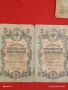 Три банкноти 3 рубли 1905г. / 5 рубли 1909г. Русия редки за КОЛЕКЦИЯ 24166, снимка 8