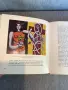 книга за изкуство, озаглавена „Léger“ от Робърт Л. Делевой , снимка 3