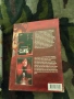 Criminal Minds, Return to Eden и World of Horrors DvD, снимка 8