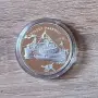 100 лева 1992 година - Кораба Радецки, снимка 1