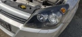Opel Astra H 1.9 CDTI - 120к.с. Z19DTJ 6ск. на части, снимка 11