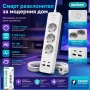 Разклонител Aerbes с 3 контакта 2 USB-A 2 USB-C порта ключ и 2 м кабел PD 12W, снимка 6