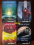 Много книги на различни цени , снимка 14