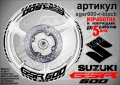 Suzuki GSR600 кантове и надписи за джанти, снимка 3