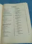 "SAT 2 - MATHEMATICS LEVEL 1", снимка 6
