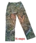 Панталони за лов и риболов , снимка 2