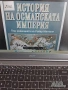 Pdf учебници по история и география , снимка 18