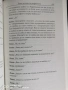 Тета лечение на Ваяна Стайбъл 3 книжки, снимка 4