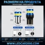 LED Дневни Светлини 6500K – 4014+3030 SMD, снимка 3