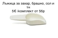 Tupperware продукти НОВИ, снимка 15