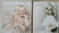 Лили Иванова-СД-албуми, снимка 4