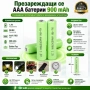 Акумулаторни батерии AAA за соларни лампи Rakieta AAA 900 mAh 1.2V играчки фенери презареждащи се, снимка 8