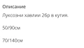 Louis Vuitton ⚜️ Hermes ⚜️ Calvin Klein ⚜️ Хавлии -2бр в Кутия , снимка 13