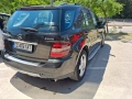 Мл280 мерцедес w164, снимка 2