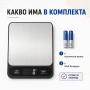 Професионална кухненска везна електронна до 5 кг за кафе храна кухня, снимка 7