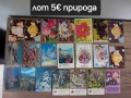 Календарчета , снимка 5