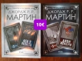 Много книги на цена 5€, снимка 5