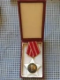 орден 9 септември 1944, снимка 1