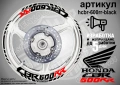 Honda CBR 600RR кантове и надписи за джанти, снимка 2