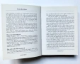 Colour Index: Over 1100 Colour Combinations Специализирано справочно ръководство по Графичен дизайн , снимка 5