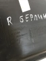 Декоративен капак дясна страна за Citroen Berlingo / Peugeot Partner (2001) 9619190577, снимка 2