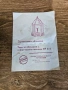 Уред за облъчване с инфрачервена светлина Крания ИР 2/3 – Ретро медицинско качество, снимка 3
