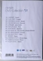 Payner DVD Collection 1 , снимка 3